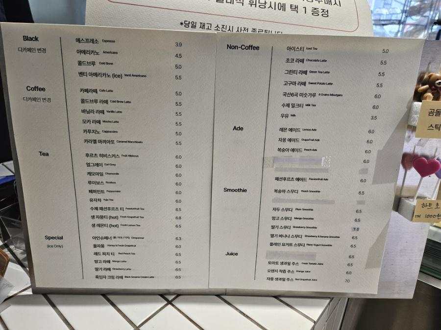 정카페 이미지