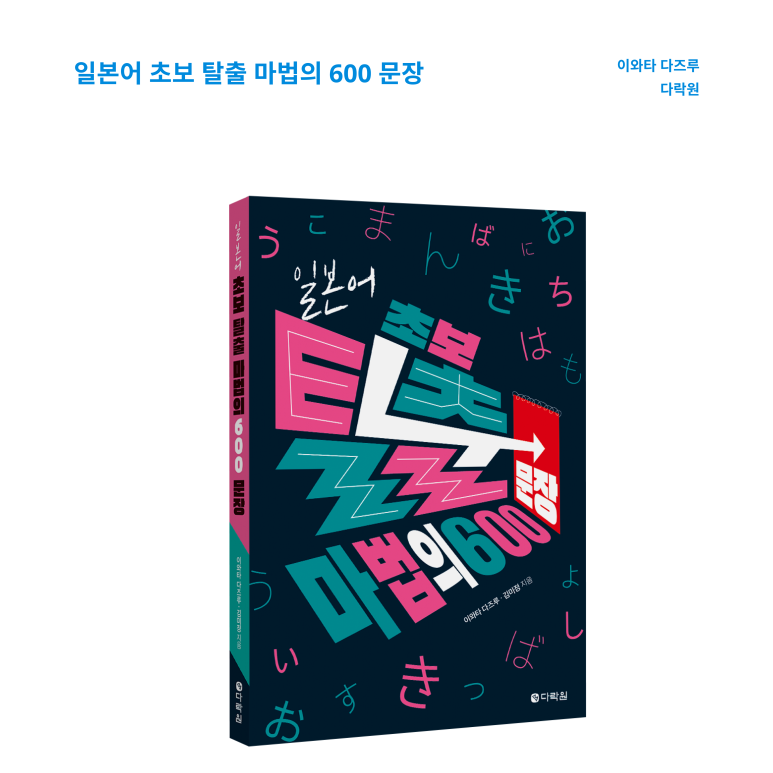 하경교육 이미지