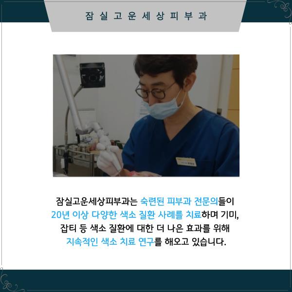 더고운의원피부과 이미지