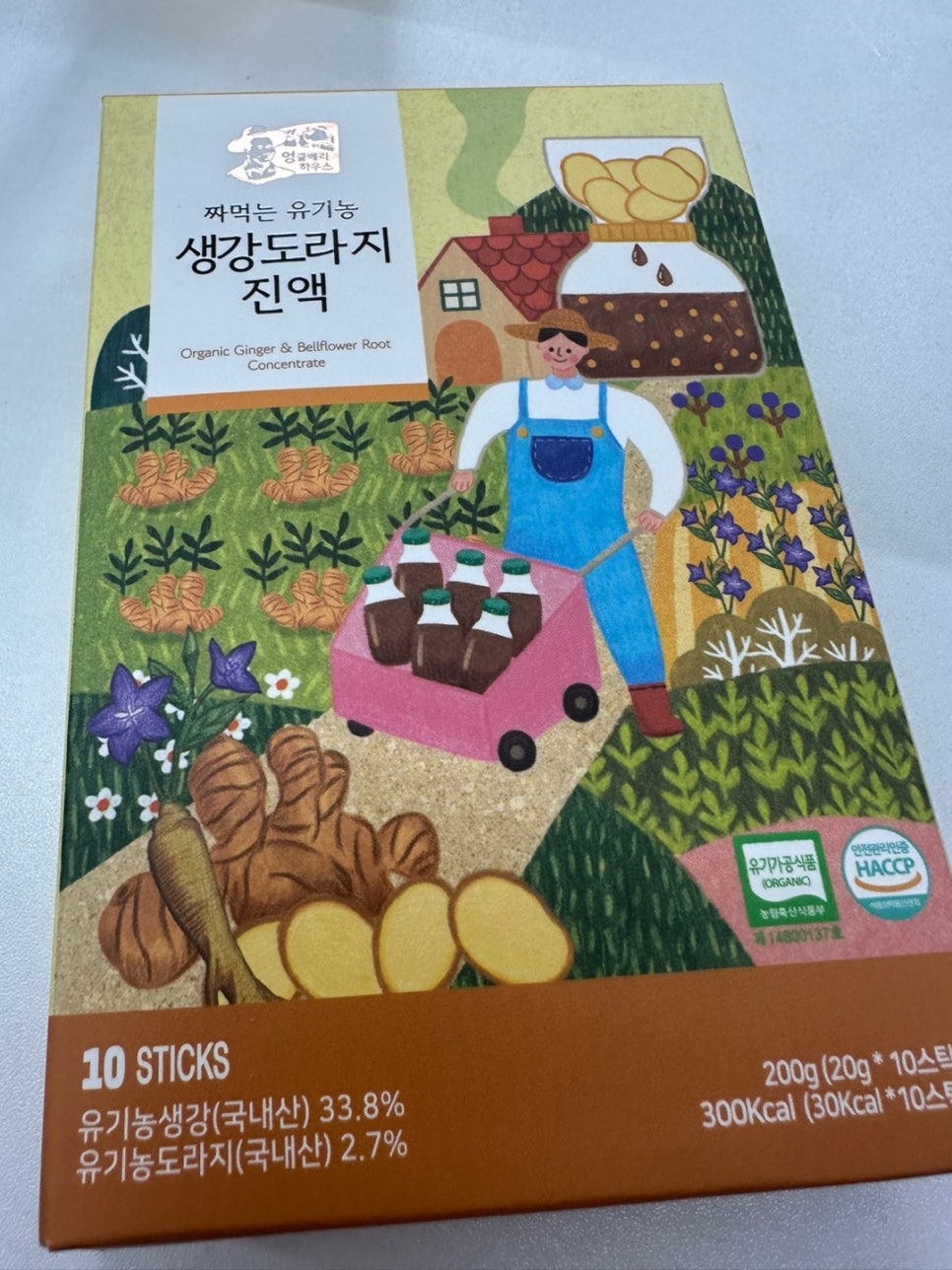 엉클베리 이미지