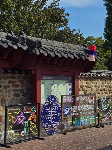 춘향골한우회관 이미지