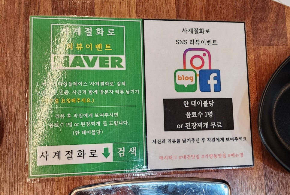 사계절화로 이미지
