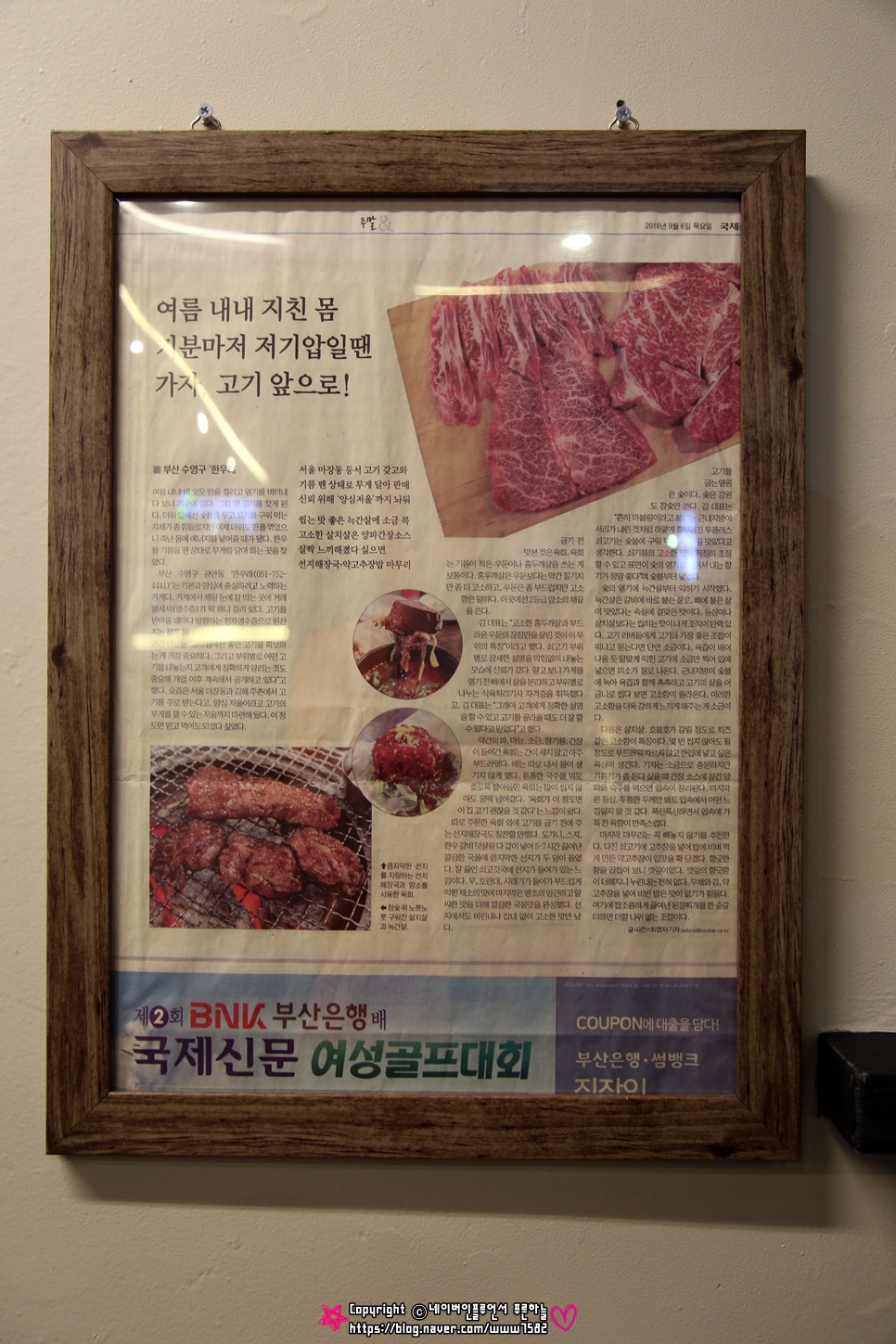 한우래 이미지