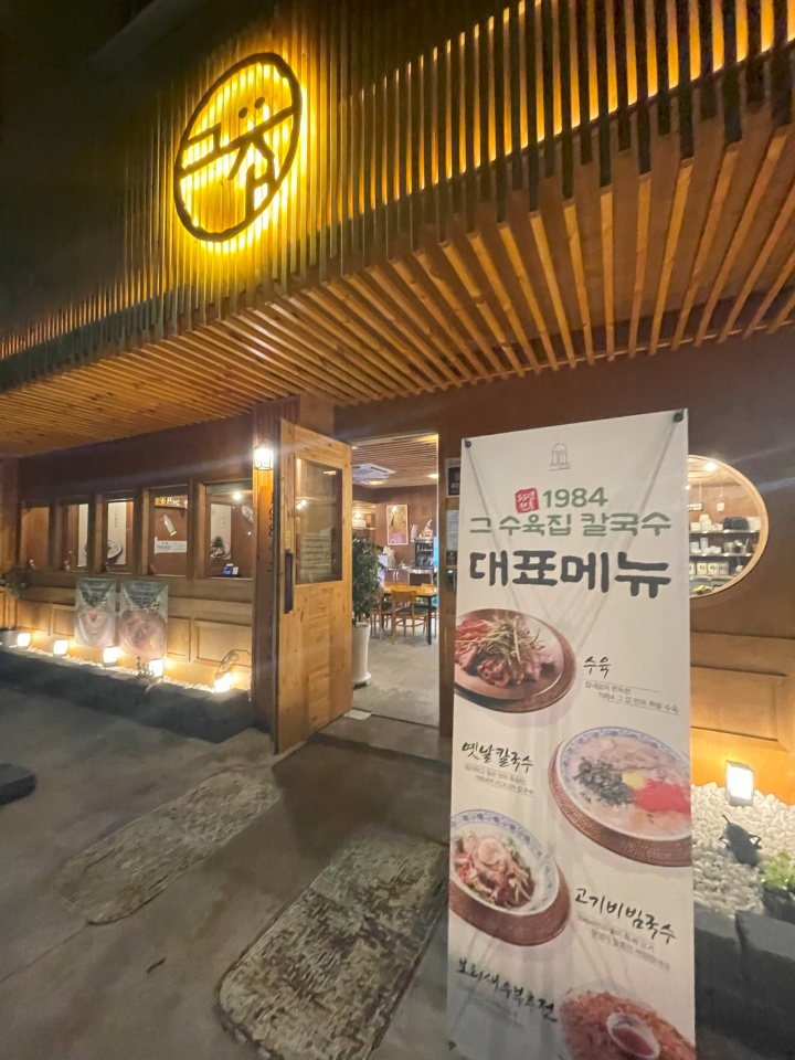 천천화로 이미지