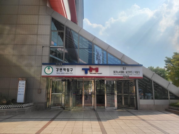 신화마트2호 이미지