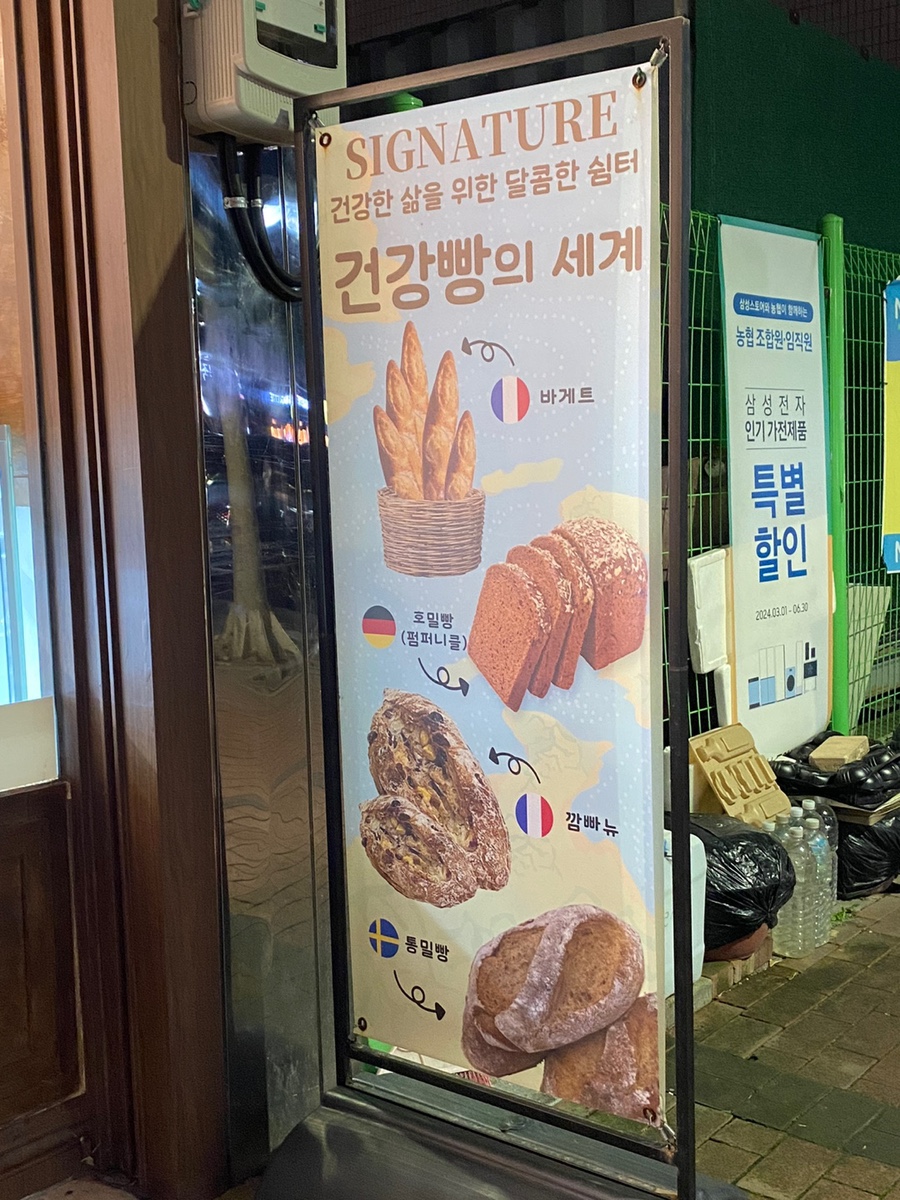앞산빵래터 이미지