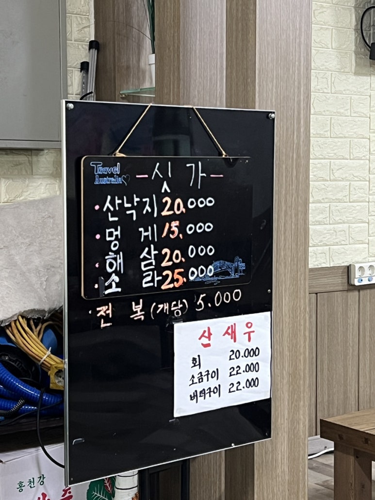 주공수산 이미지