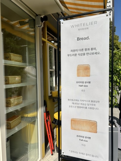 화이트리에과천 이미지