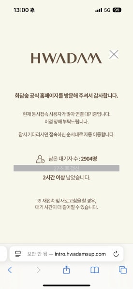 그순간꽃 이미지