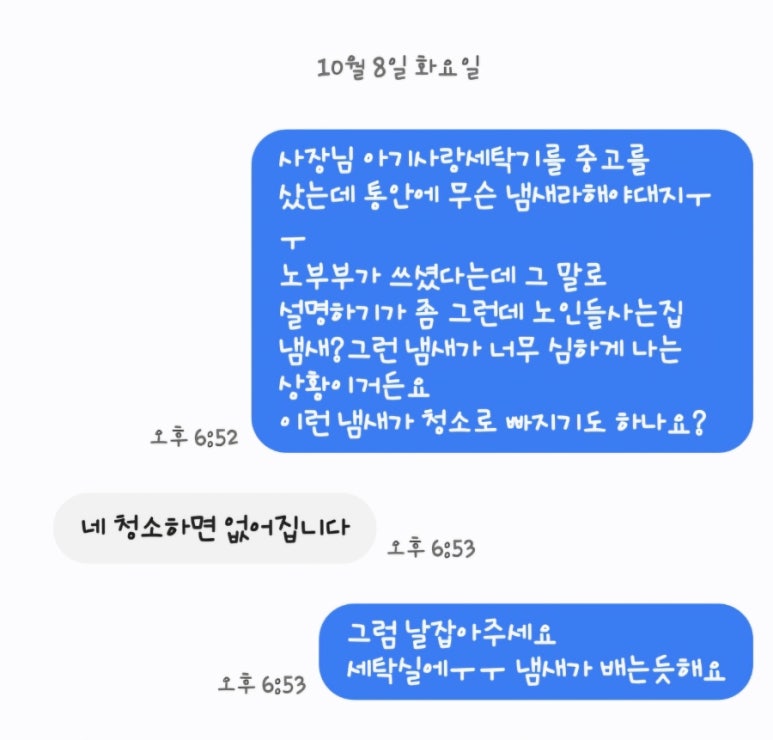 에코씨엔씨 이미지