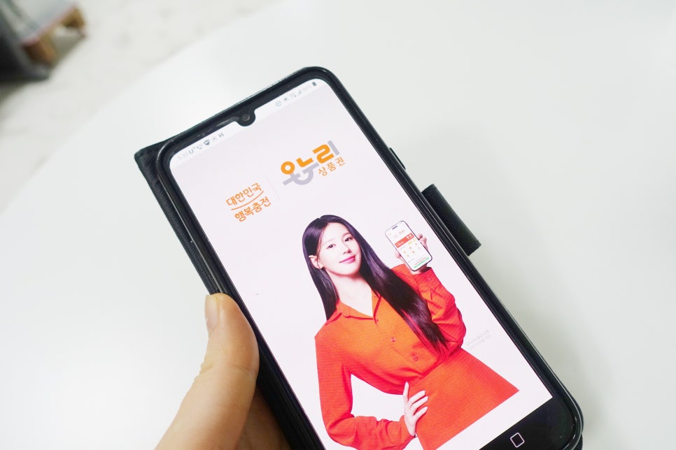 온누리법무사사무소 이미지