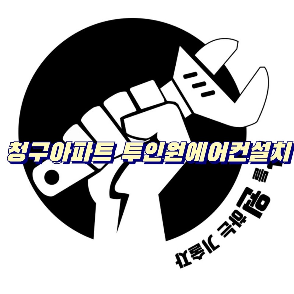다원시스템공조 이미지