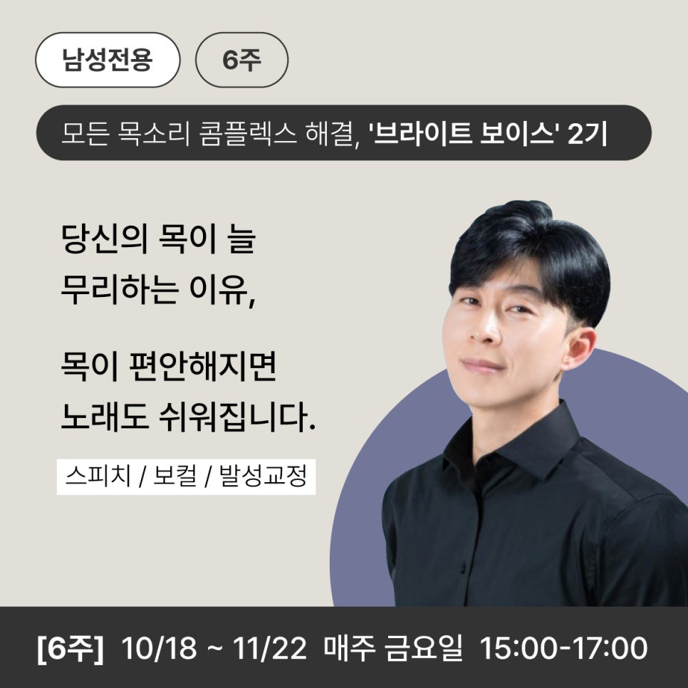 브라이트보이스 이미지