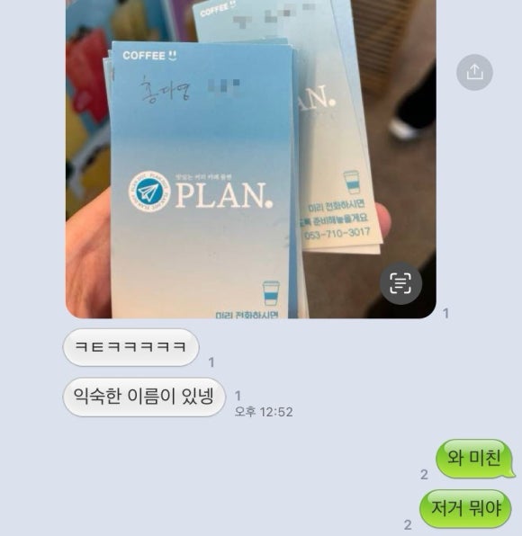 디와이플랜 이미지