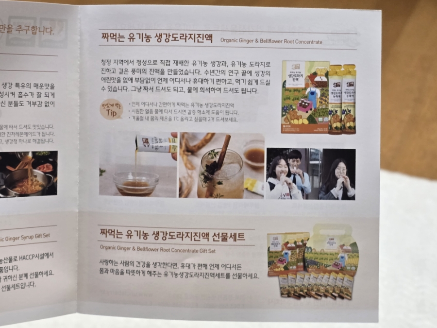 엉클베리 이미지
