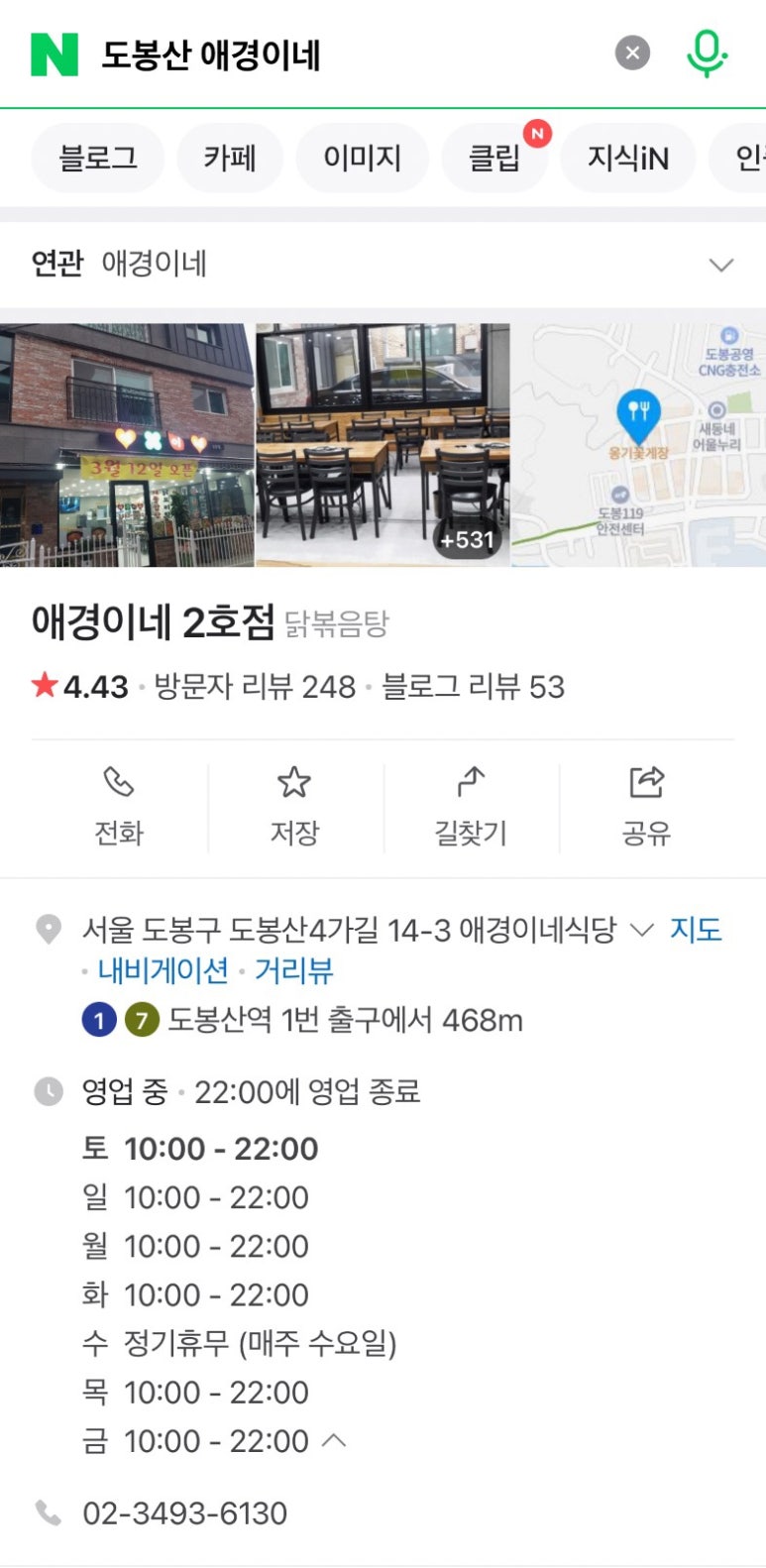애경이네 이미지
