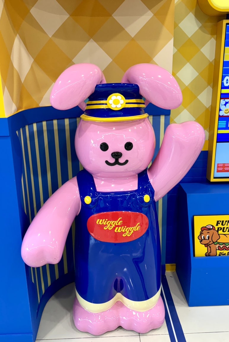 위글위글 타운 이미지