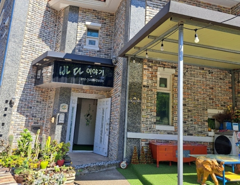 바다이야기펜션 이미지