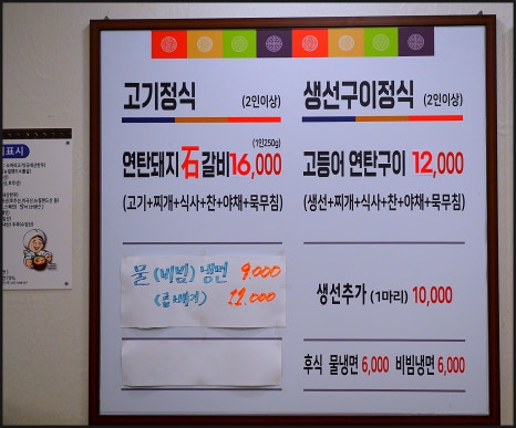 땡기네앞고기 이미지