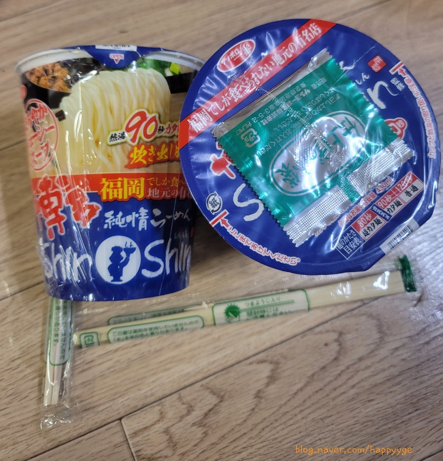 신신할인마트 이미지