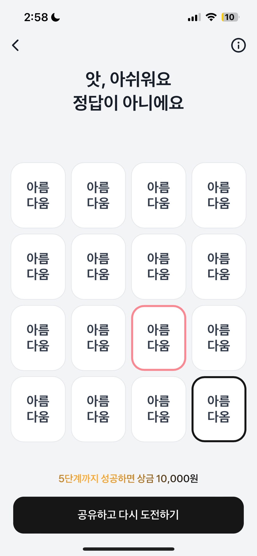 아름다옴 이미지