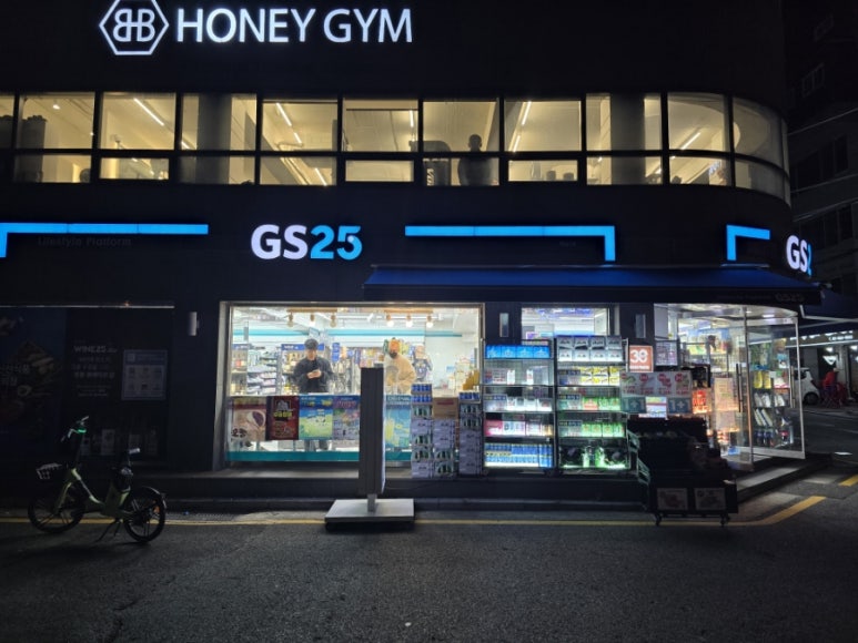 GS25역삼2점 이미지