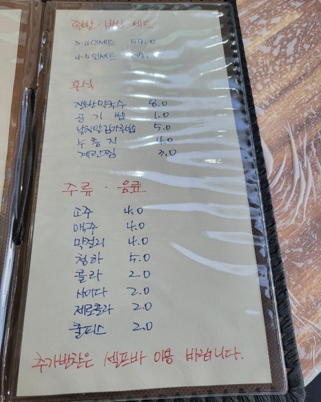 정가네왕족발 이미지