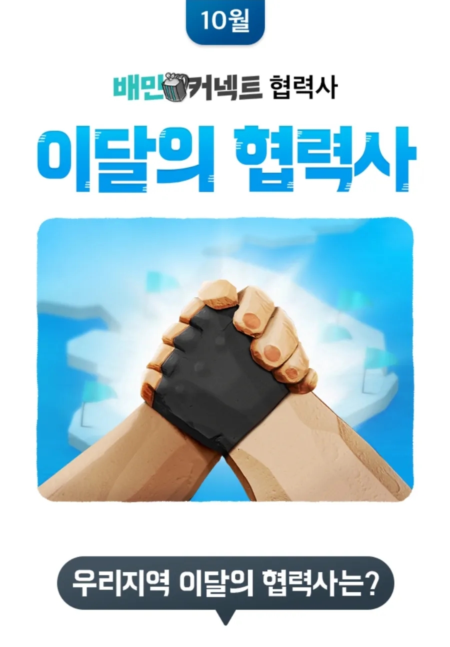 커넥트와이 이미지