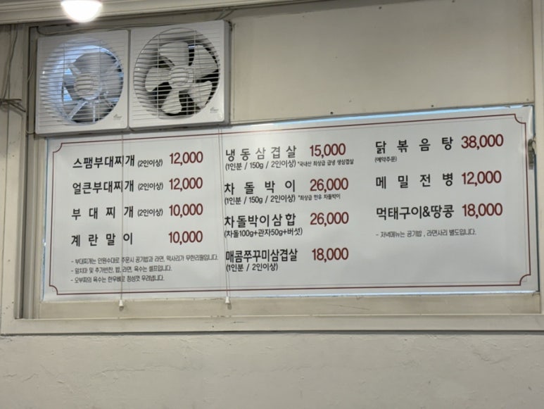 오부찌 양재점 이미지