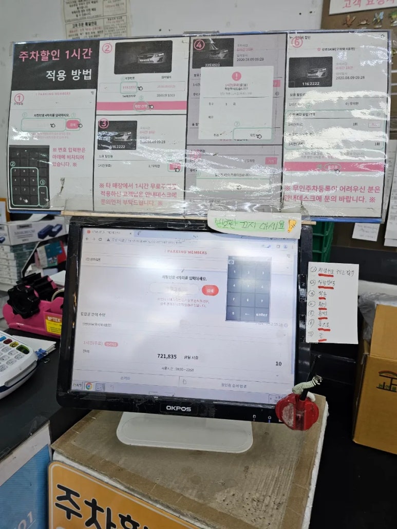 도깨비식자재마트 이미지