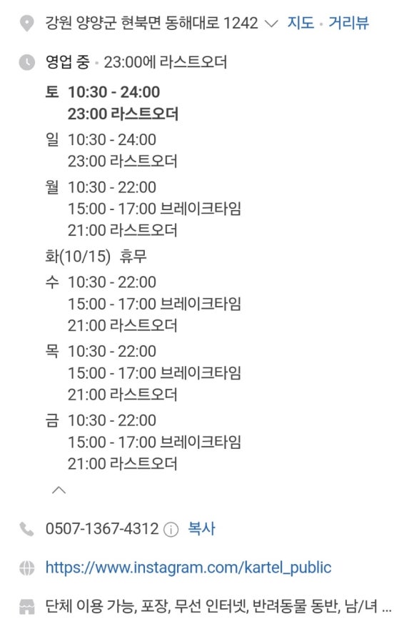38선주유소 이미지