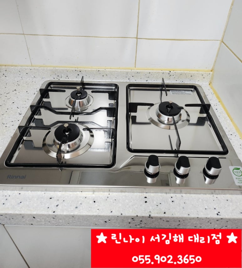 구산가스 이미지