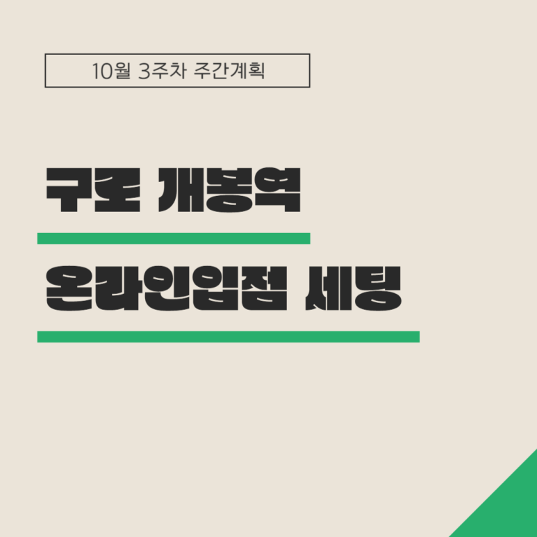 랜딩파트너 이미지