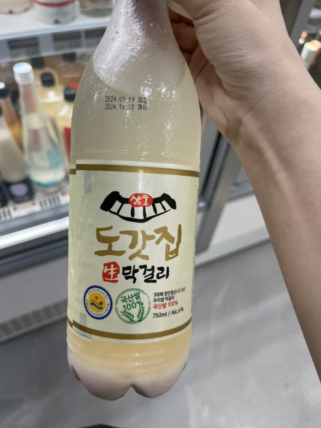 우리술보틀샵 이미지