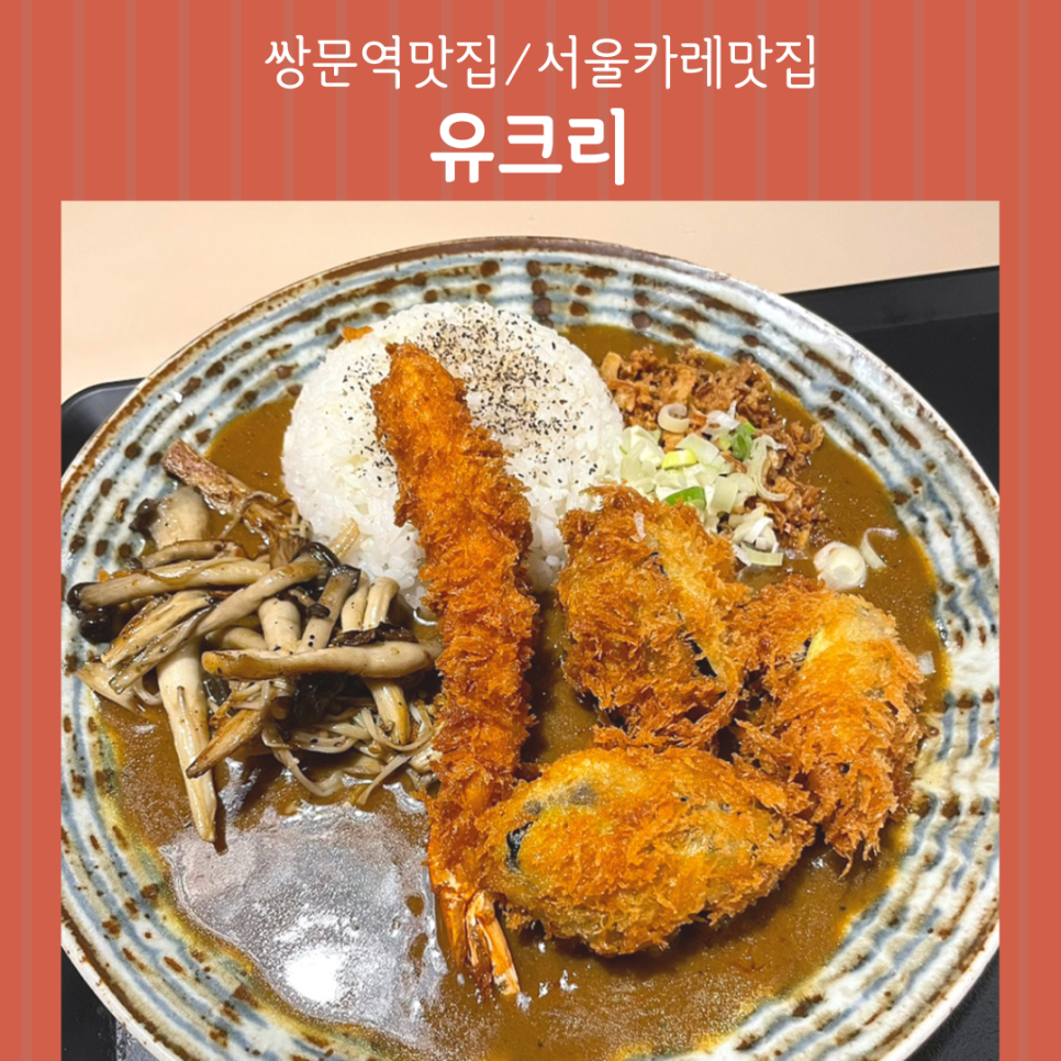 유크리 이미지