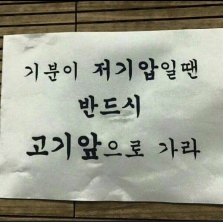 냉철한삼겹 이미지