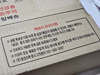 참참식품 이미지