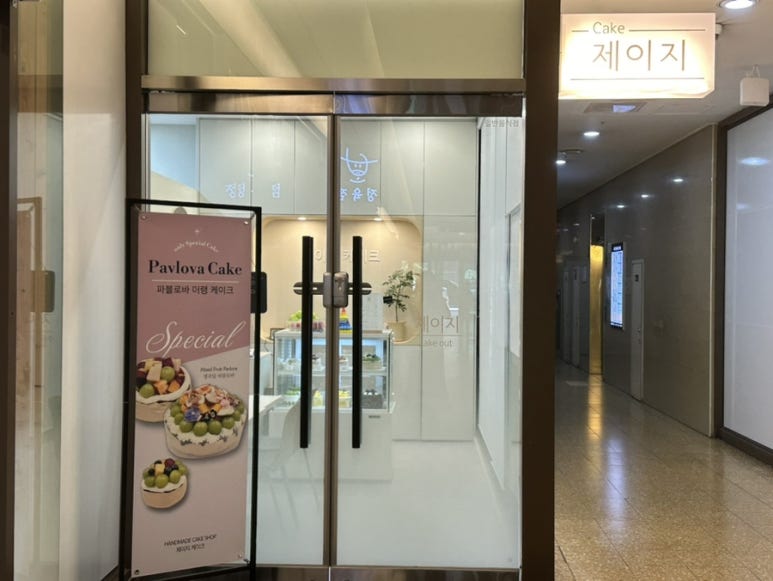 반한우정육점 이미지