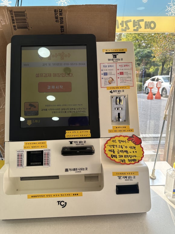 달아달아 이미지