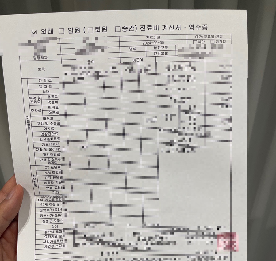 센텀신경외과정형외과의원 이미지