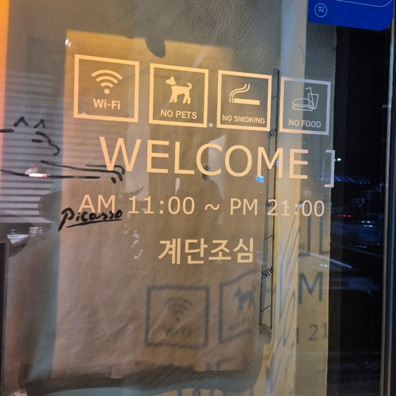 95 구스토 이미지