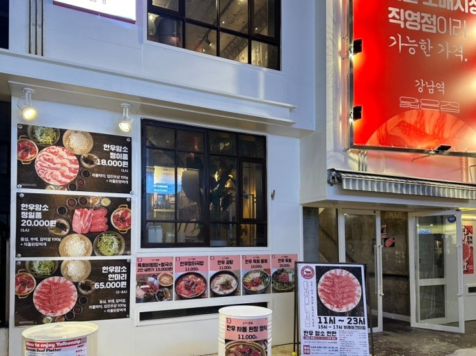 얇은집 이미지
