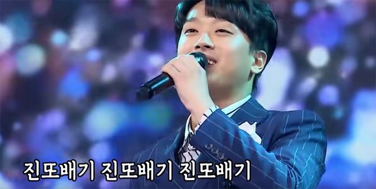 진또배기 이미지
