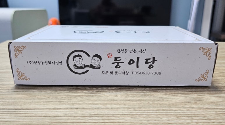 둥이당 이미지