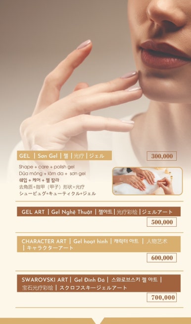 네일헤븐 이미지