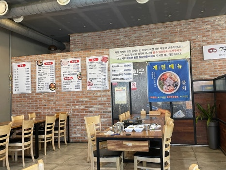 격포식당고깃집 이미지