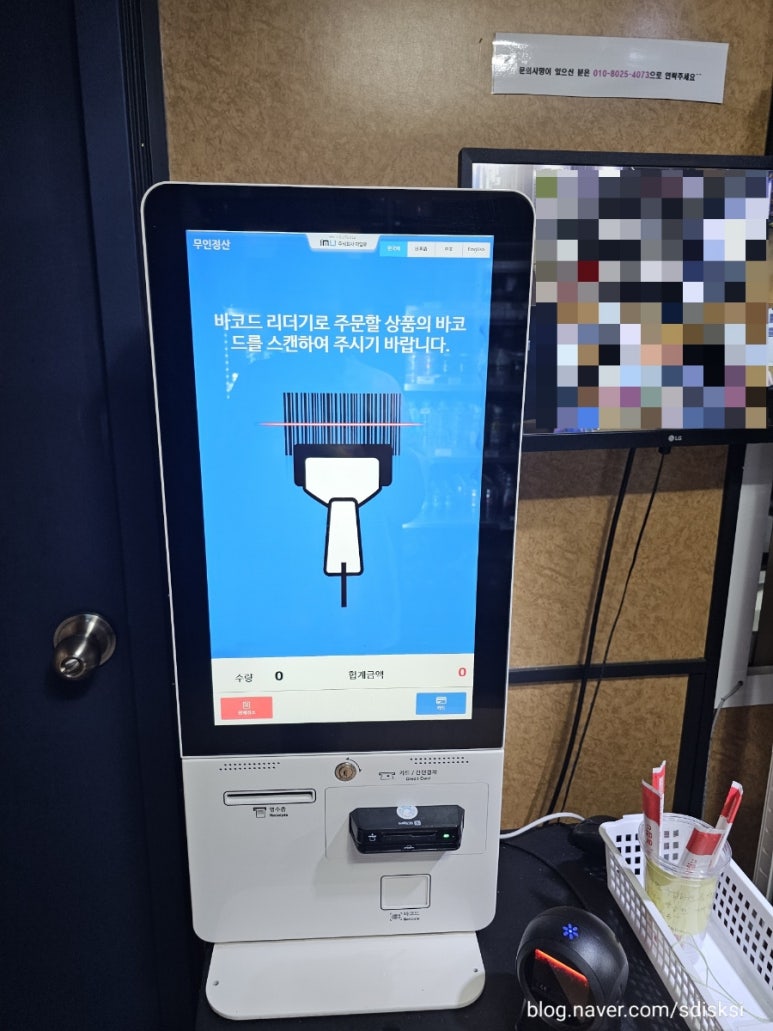 3분마트 정선점 이미지