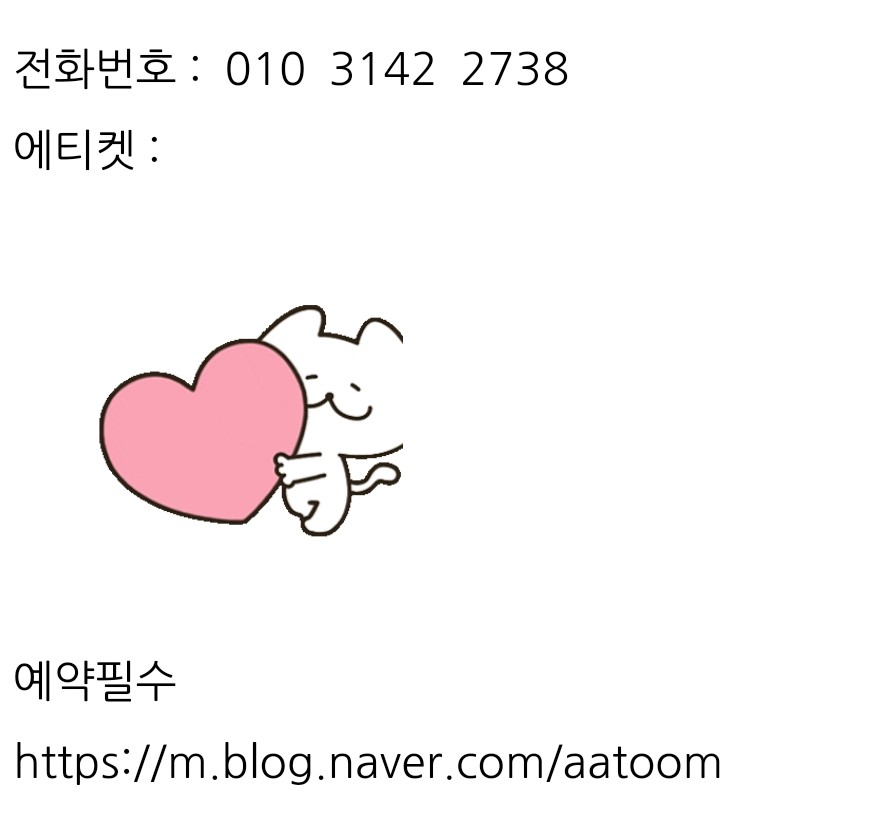 신탄분식 이미지