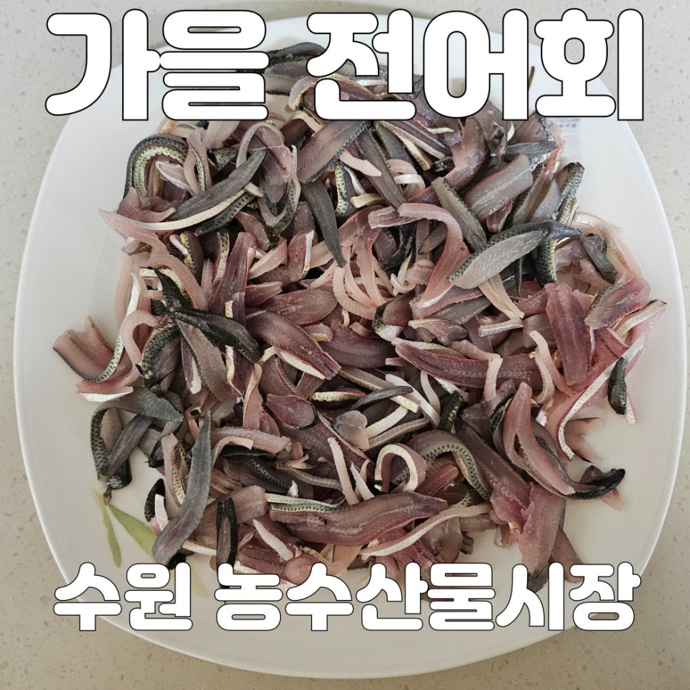 삼원농수산물 이미지
