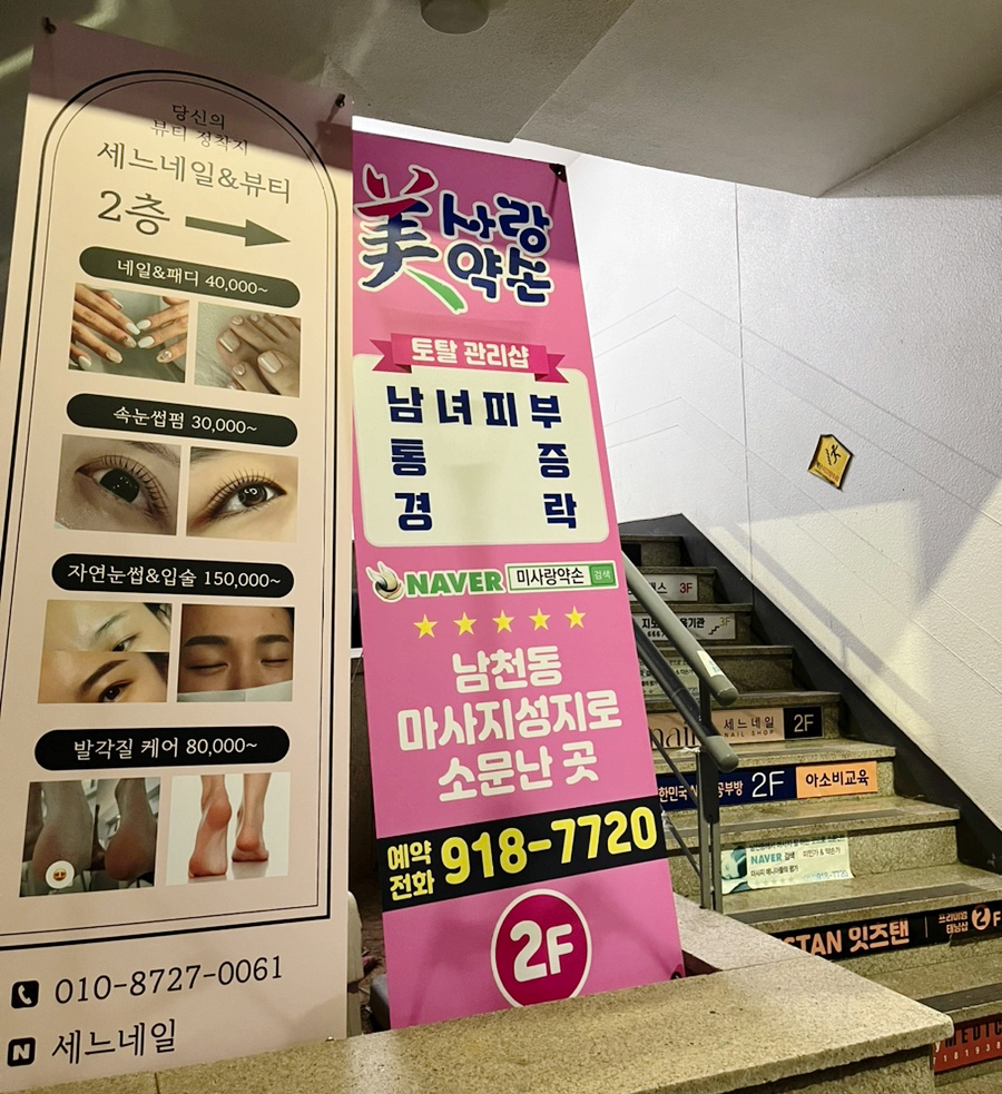 세느네일 이미지